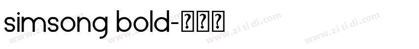 simsong bold字体转换